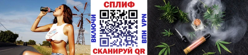 Купить АМФЕТАМИН Мефедрон Каннабис КОКАИН APVP Орлов