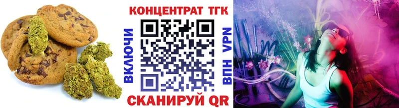Купить закладки Орлов Cannafood конопля