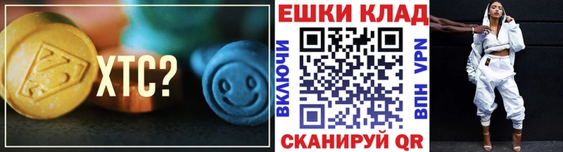 Экстази VHQ  Купить где  Орлов 