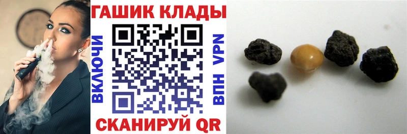 ГАШ 40% ТГК  Купить закладки  Орлов 