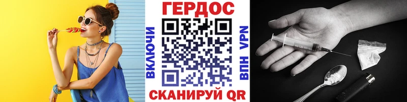 Купить где  Орлов  Героин хмурый 