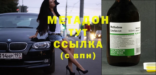 метадон Богородицк