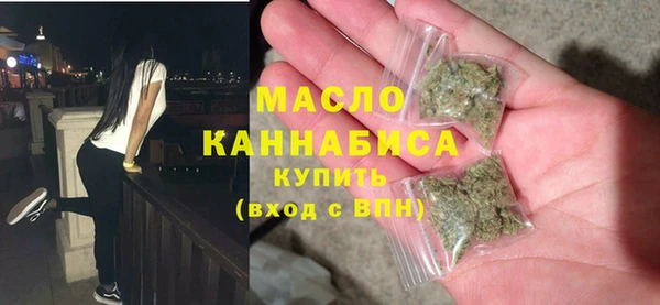 метадон Богородицк