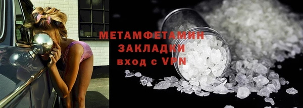 метадон Богородицк