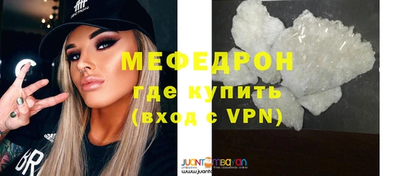 прущая мука Богородск
