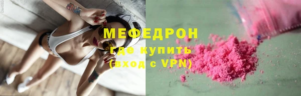 метадон Богородицк