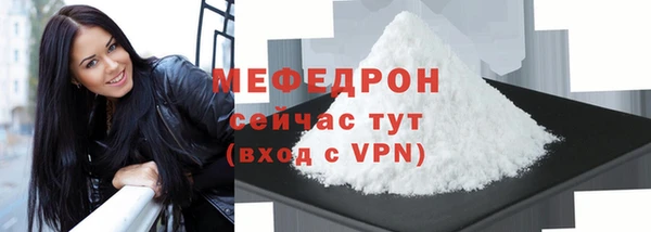 метадон Богородицк