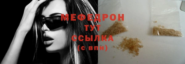 метадон Богородицк