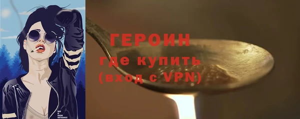 метадон Богородицк