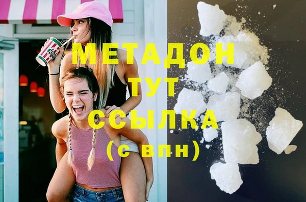 прущая мука Богородск