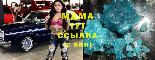 метадон Богородицк