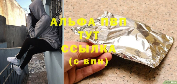метадон Богородицк