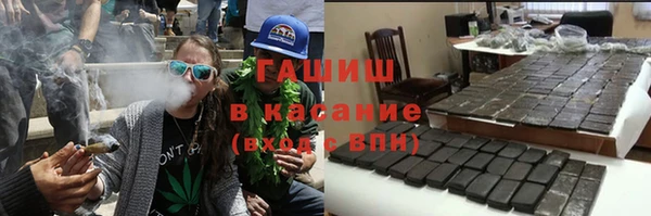 метадон Богородицк