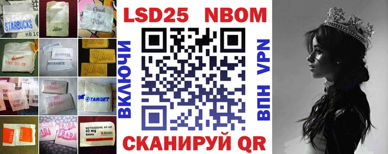 Лсд 25 экстази кислота  Купить  Орлов 
