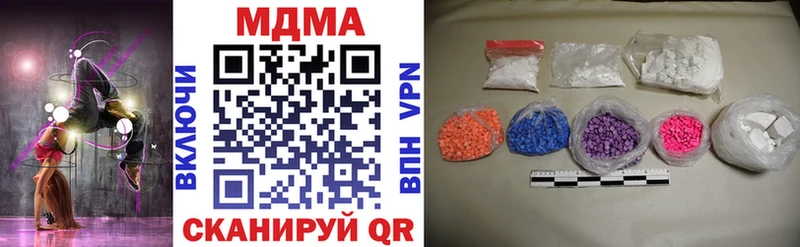 МДМА crystal Купить где Орлов