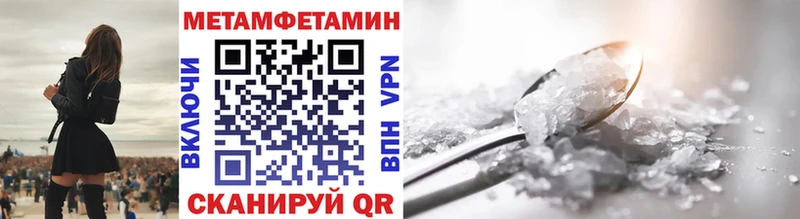 Купить где  Орлов  Первитин Methamphetamine 