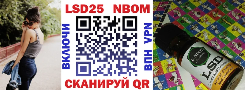 Купить где  Орлов  Марки NBOMe 1,5мг 