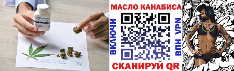 ТГК жижа  Купить где  Орлов 