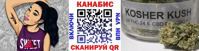 МАРИХУАНА Amnesia  Купить  Орлов 